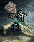 轿车后排麻麻坐在我腿上