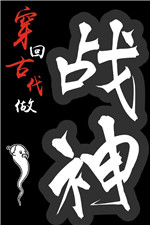 人面兽心电影高清在线观看