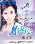 《温柔的谎言》在线观看