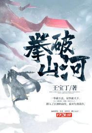 维护国家安全是每一名干部的神圣职责