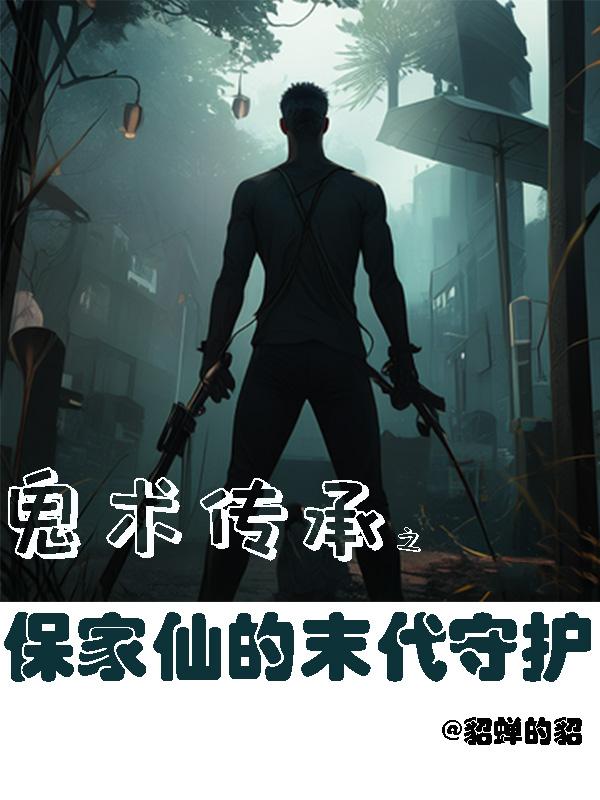 虐之恋在线观看