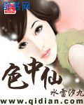 美女黄色大片
