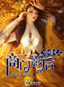 穿成虐文女主的长嫂