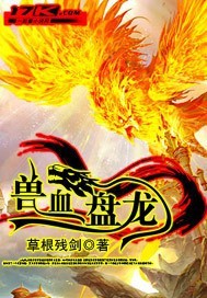 快点受不了了