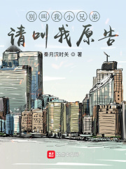 小强文学