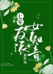 洪青烟洪镇国的小说