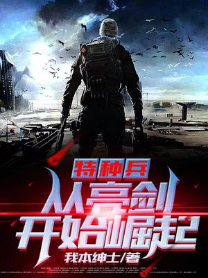重启之极海听雷在线观看