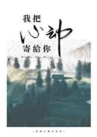铁核桃之无间风云2024版
