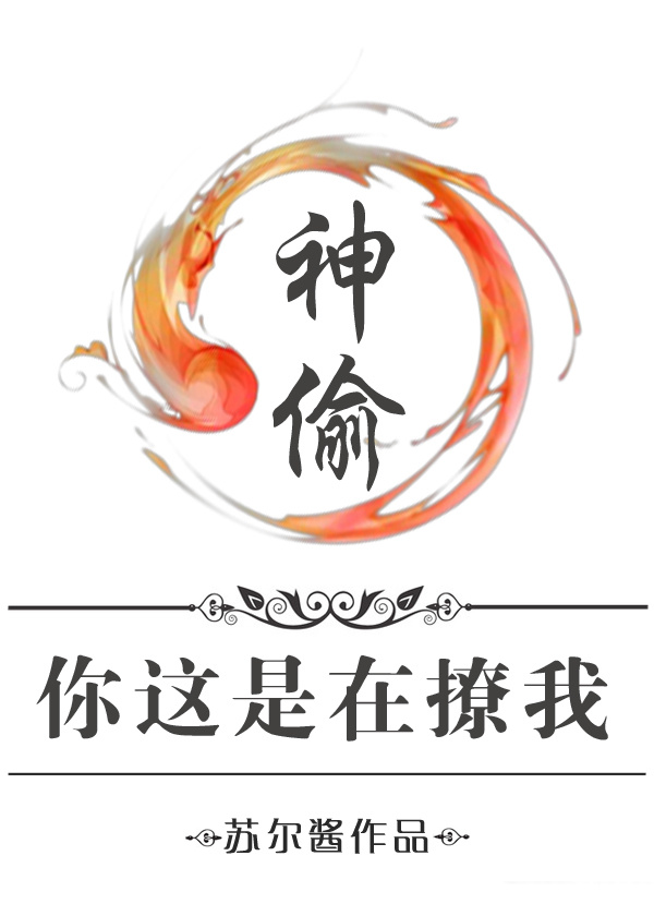 俄罗斯妈妈主演是谁