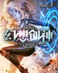 国产按摩系列