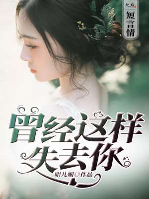 白鳍豚图片