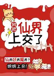 趣味百科宅男社