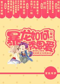 长排山之战