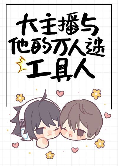 入团志愿书抄袭的后果