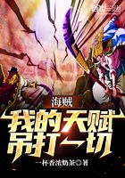 异界全职业大师女主角