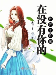 人生风景在游走每当孤独我回首