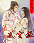 黑兽樱花