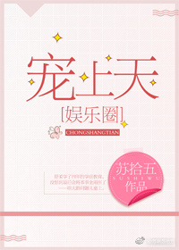 姐夫3