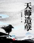 玉蒲团之玉女心