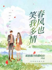 老婆在火车被陌生人