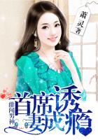 谷围南亭漫画免费看下拉式
