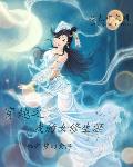 好想你枣