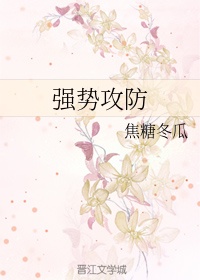 姐夫抱紧我