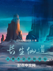 天天做天天爱天天爽综合网