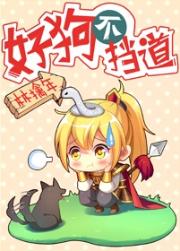 亲切的家政妇