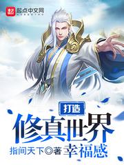 快穿白月光系统