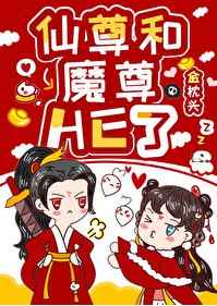 桃谷绘里香番号