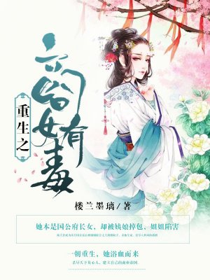 一脱求生