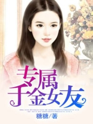 漂亮的阿中文字幕bd