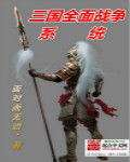电影安塔芮丝