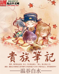 重生之平妻有空间