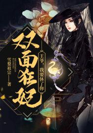 安狐影视在线观看