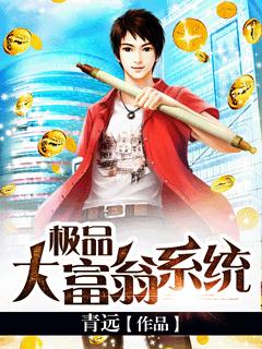 今晚馊馊让你做个够