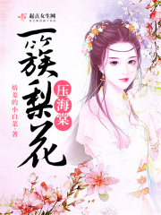 日月神教