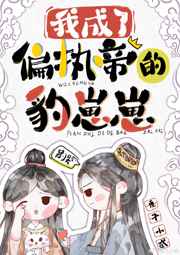 铁血雄心