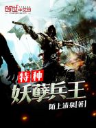 秘密教学子豪65集