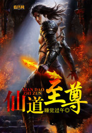 孤岛情流人
