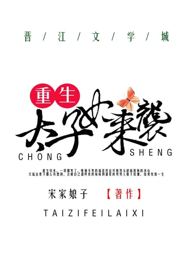 少爷们的小女仆