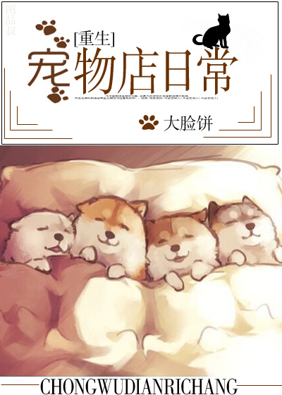娇欲青春之放纵阅读