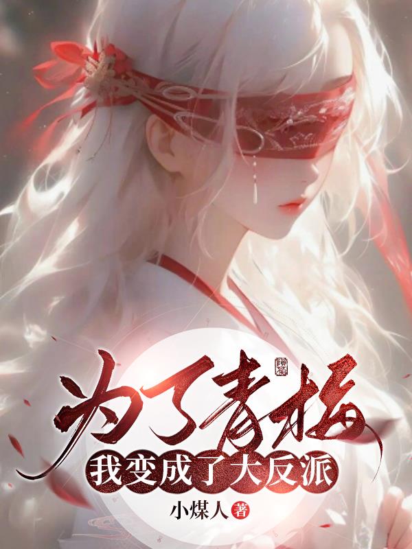 被学长抱进小树林C个爽作文