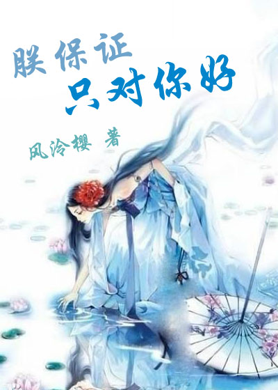 武侠乱淫伦小说h