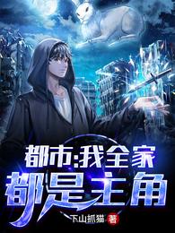 猫捉老鼠动画片