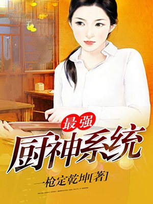 豪门世家之重生