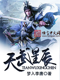 还珠h