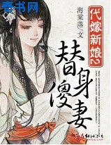 翁熄性放纵交换高清视频