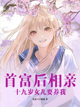 雀儿满天飞